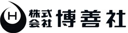 博善社