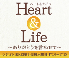 heart&life