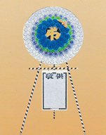 生花2016-商品番号17