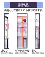 2016その他－商品番号18-19-20