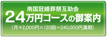 gojo24
