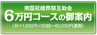 gojo6