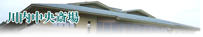 sendai