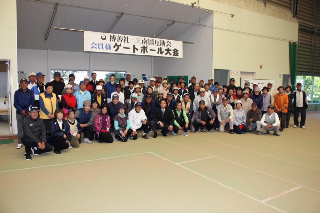 H30-10-13-互助会員ゲートボール大会-集合写真